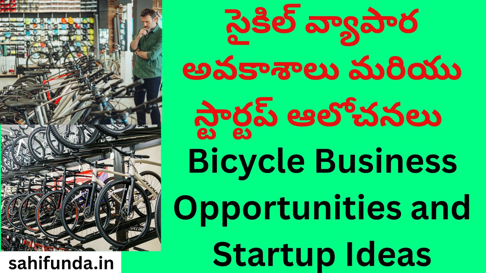 Bicycle Business Opportunities and Startup Ideas