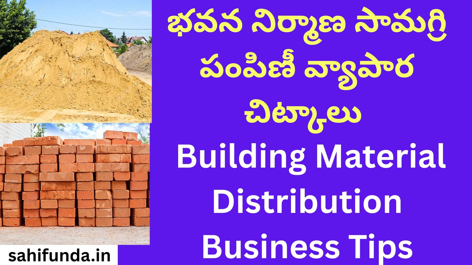 Building Material Distribution Business Tips