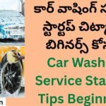 Car Washing Service Startup Tips Beginners