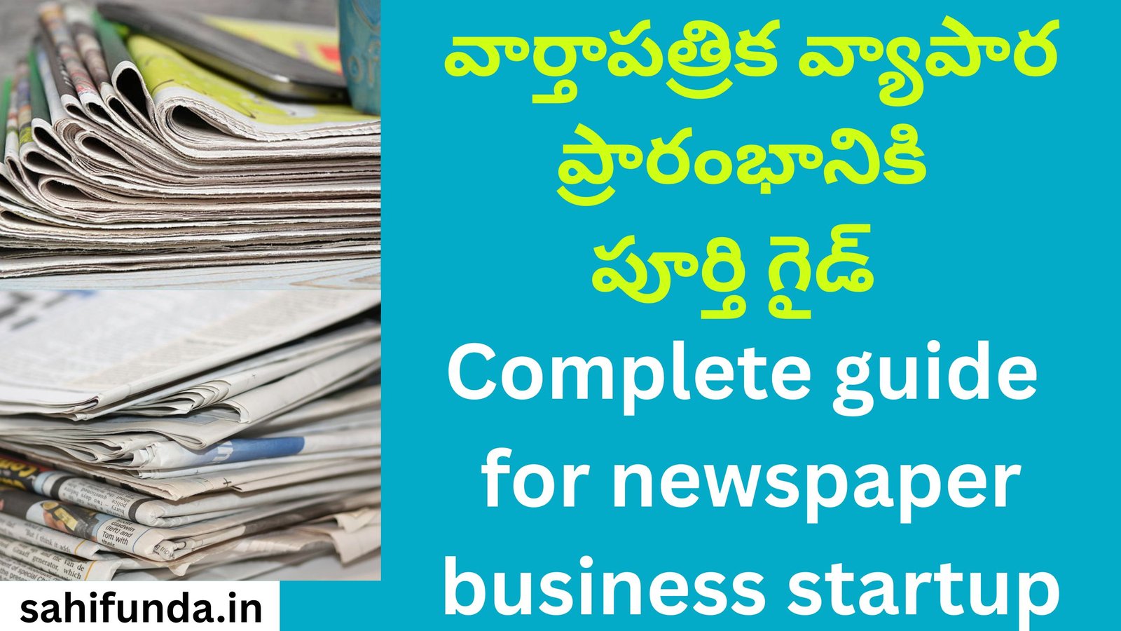 Complete guide for newspaper business startup