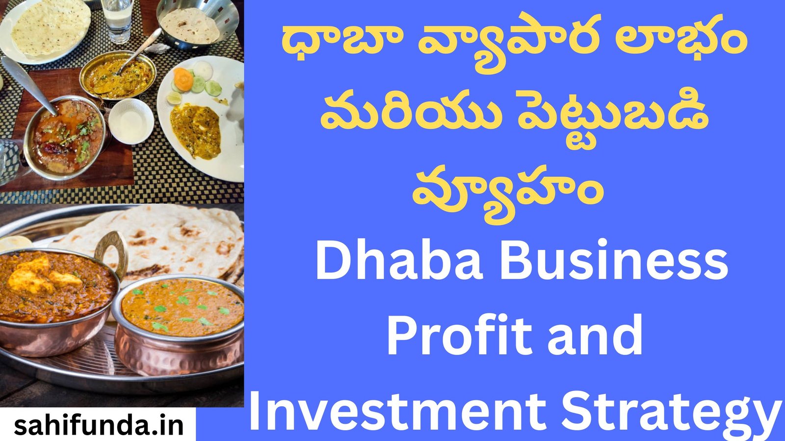 Dhaba Business Profit and Investment Strategy
