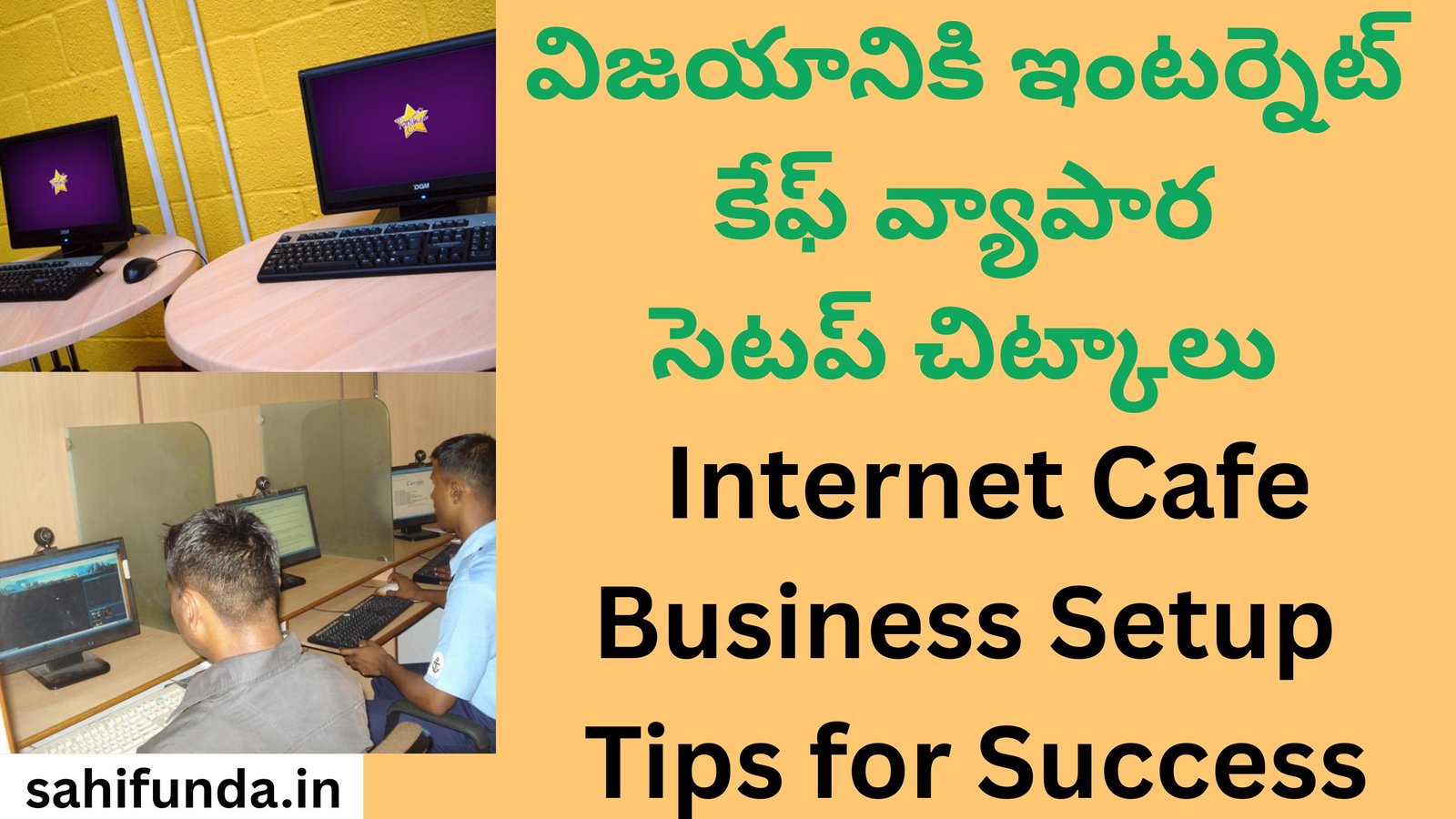 Internet Cafe Business Setup Tips for Success