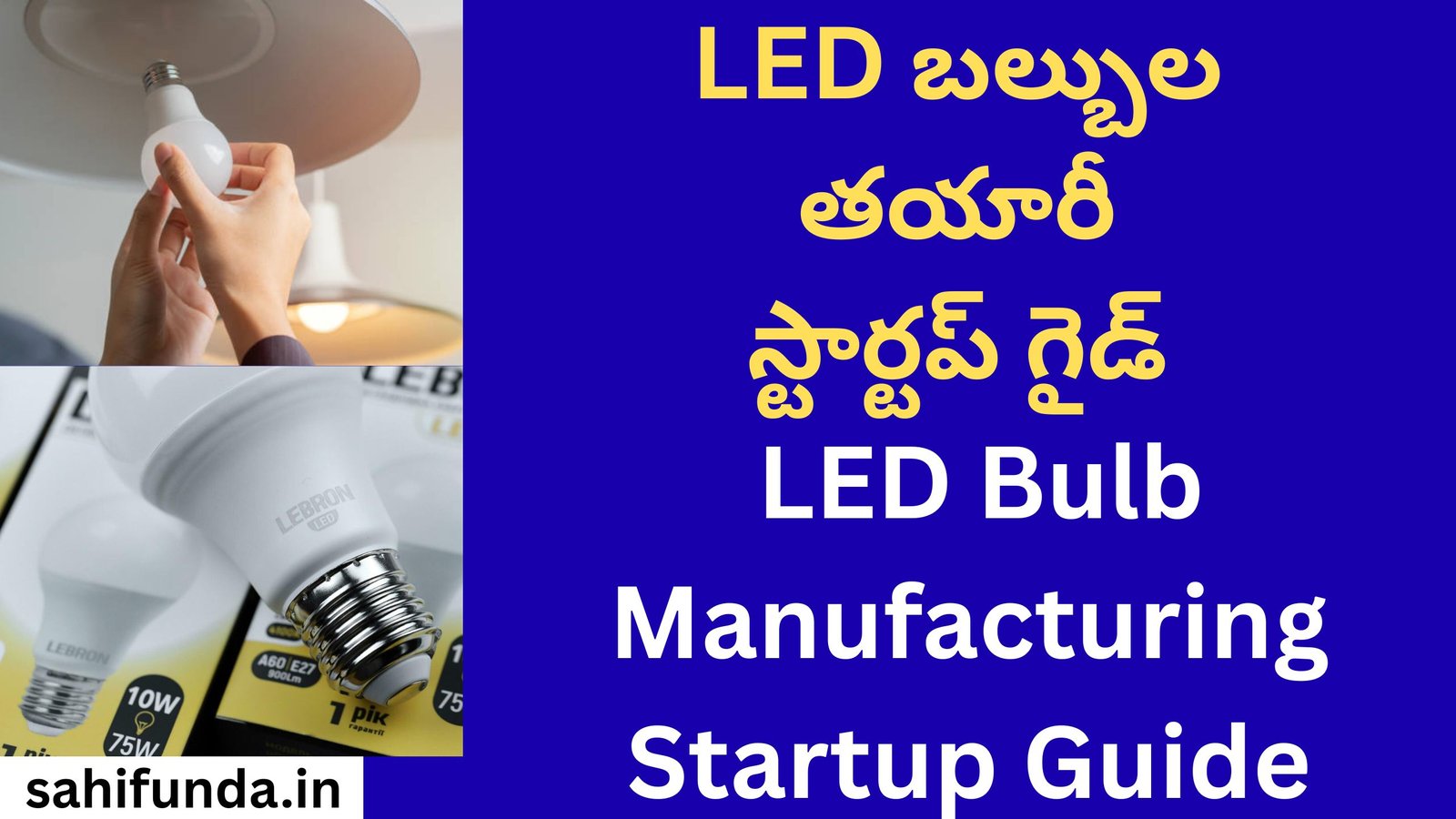 LED Bulb Manufacturing Startup Guide
