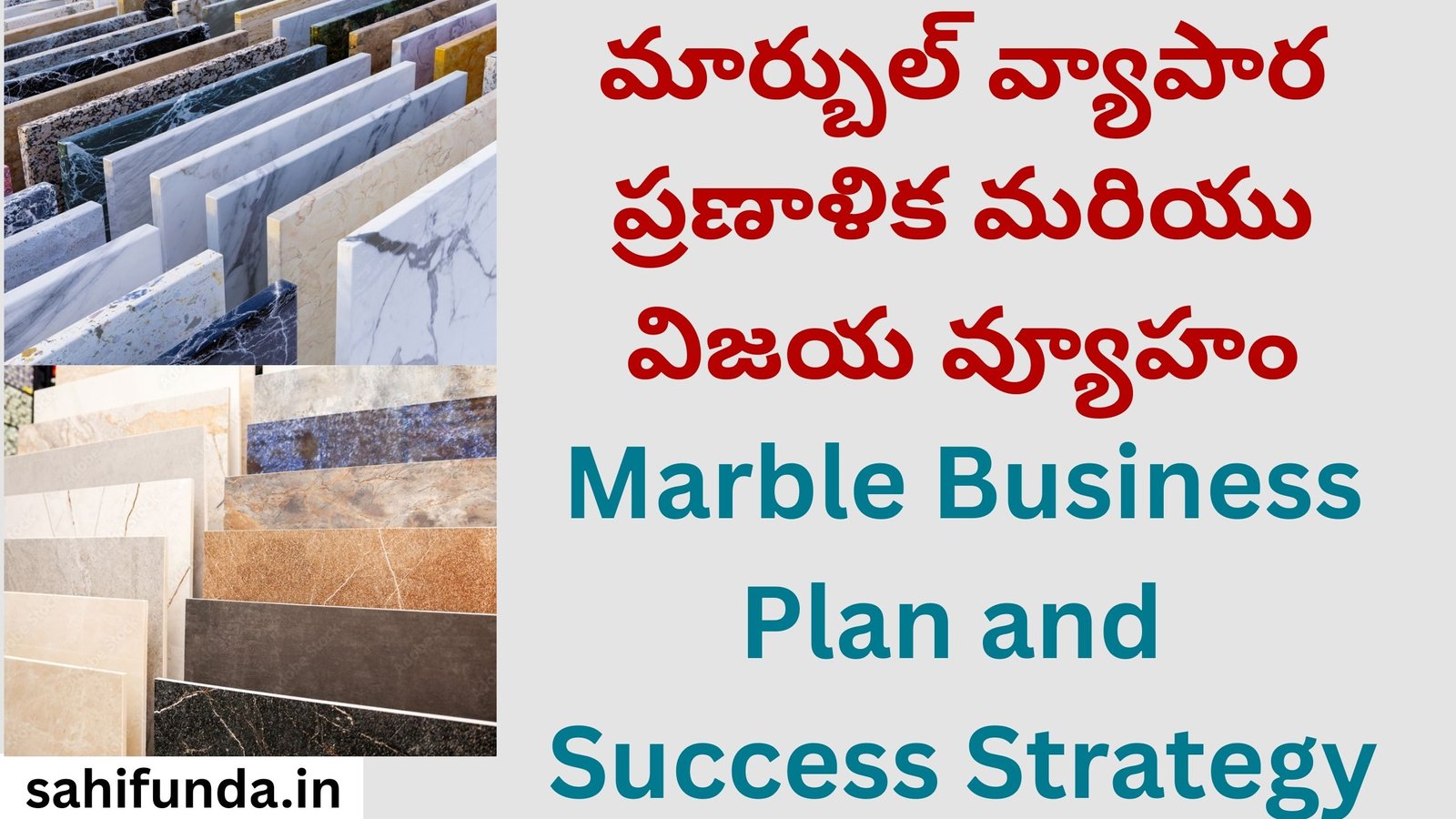 Marble Business Plan and Success Strategy
