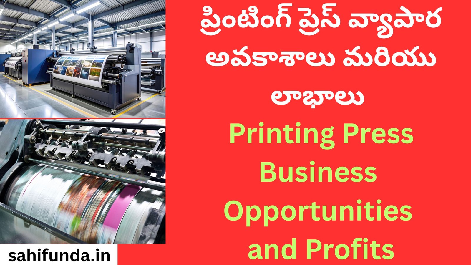 Printing Press Business Opportunities and Profits