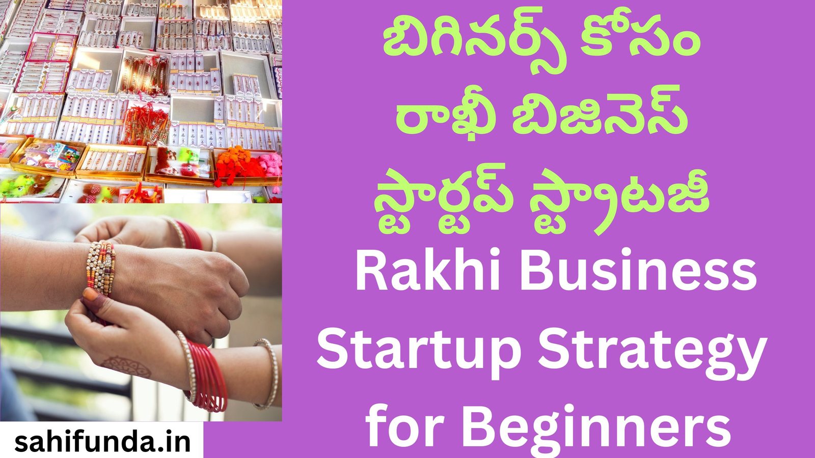 Rakhi Business Startup Strategy for Beginners