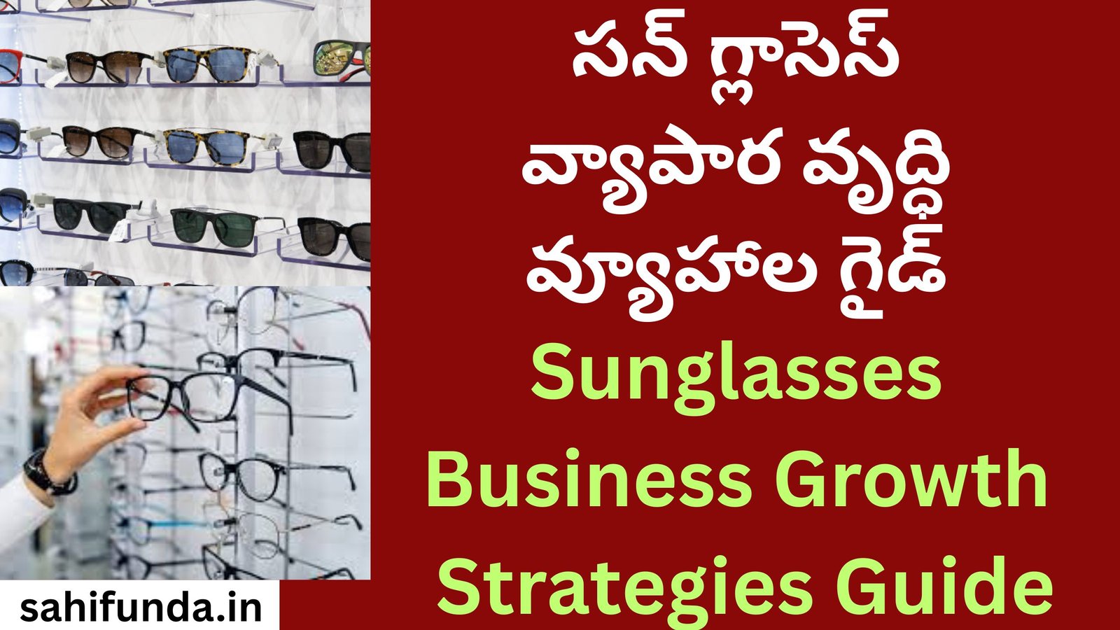 Sunglasses Business Growth Strategies Guide
